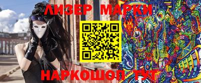 ПСИЛОЦИБИНОВЫЕ ГРИБЫ Ликино-Дулёво