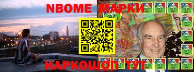 COCAINE Бузулук