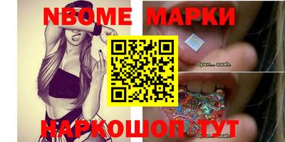 mdma Будённовск