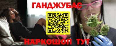 ГАЛЛЮЦИНОГЕННЫЕ ГРИБЫ Бугуруслан