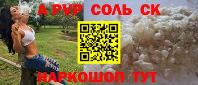 COCAINE Бузулук