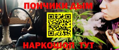 COCAINE Бузулук