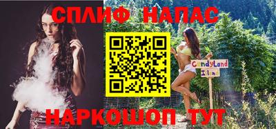 spice Краснодар