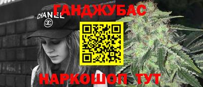 ALPHA PVP Краснокаменск