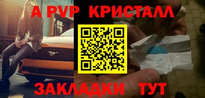 spice Краснодар