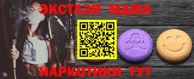 а пвп мука Краснознаменск