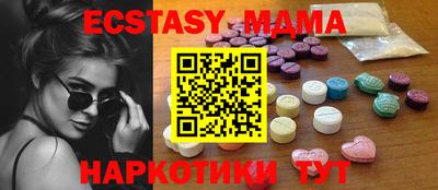 mdma Будённовск