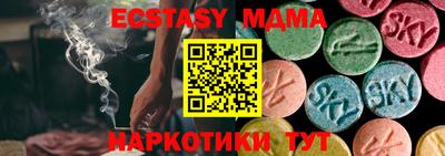 а пвп мука Краснознаменск