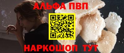 а пвп мука Краснознаменск
