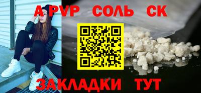 ГАЛЛЮЦИНОГЕННЫЕ ГРИБЫ Бугуруслан