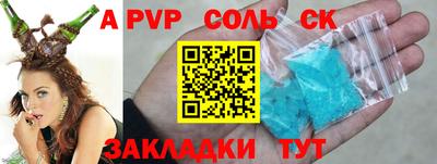 spice Краснодар