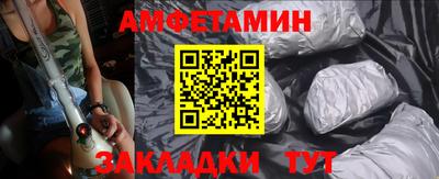 spice Краснодар