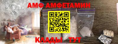 COCAINE Бузулук