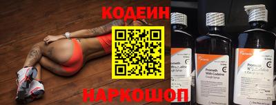 spice Краснодар