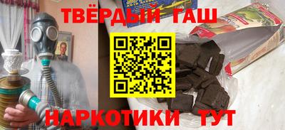 героин Лесосибирск