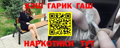 ГАЛЛЮЦИНОГЕННЫЕ ГРИБЫ Бугуруслан