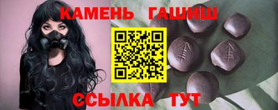 ГАЛЛЮЦИНОГЕННЫЕ ГРИБЫ Бугуруслан