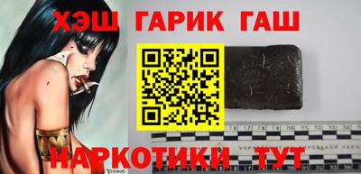 ALPHA PVP Краснокаменск