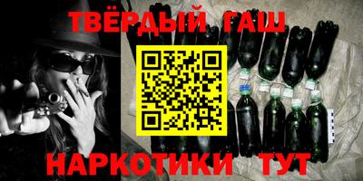 ГАЛЛЮЦИНОГЕННЫЕ ГРИБЫ Бугуруслан