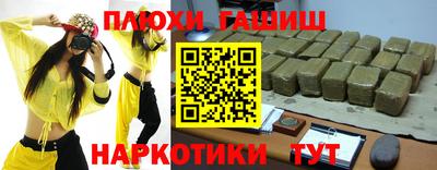 ALPHA PVP Краснокаменск