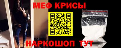 spice Краснодар