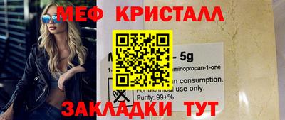 ГАЛЛЮЦИНОГЕННЫЕ ГРИБЫ Бугуруслан