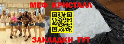 ALPHA PVP Краснокаменск