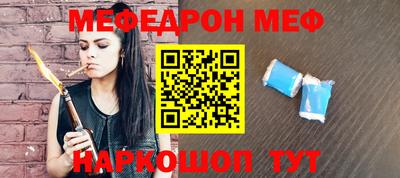 COCAINE Бузулук