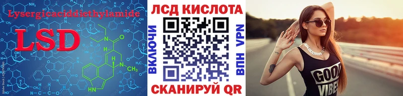 Лсд 25 экстази кислота  Ульяновск 