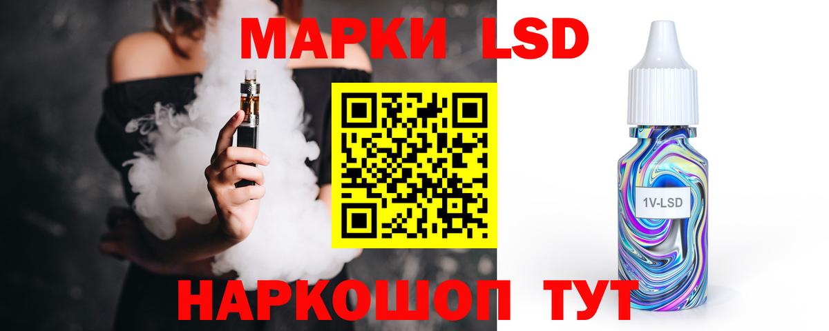 LSD-25 экстази ecstasy Ульяновск