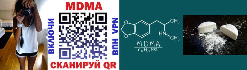 где можно купить   Ульяновск  MDMA crystal 