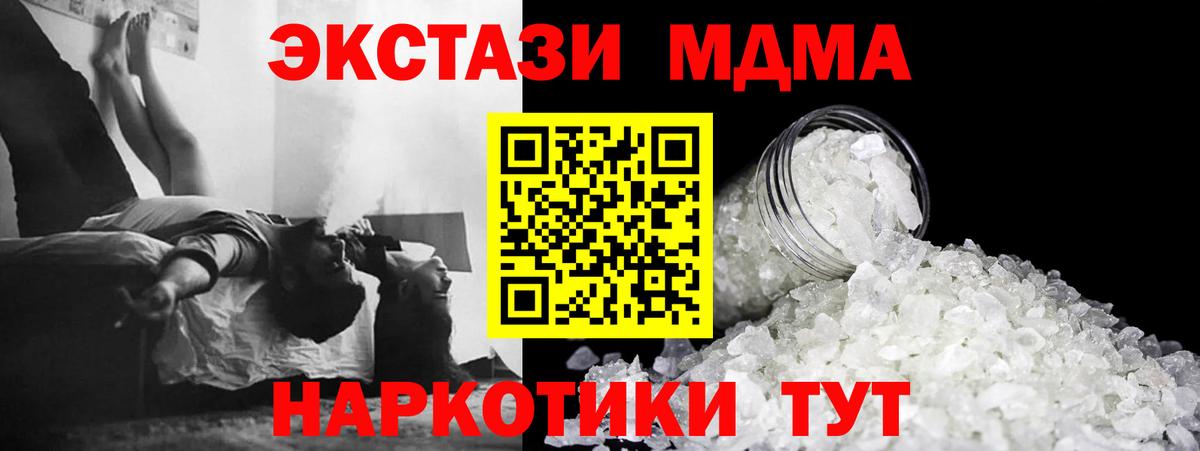 MDMA молли  МДМА VHQ  МДМА  Ульяновск 