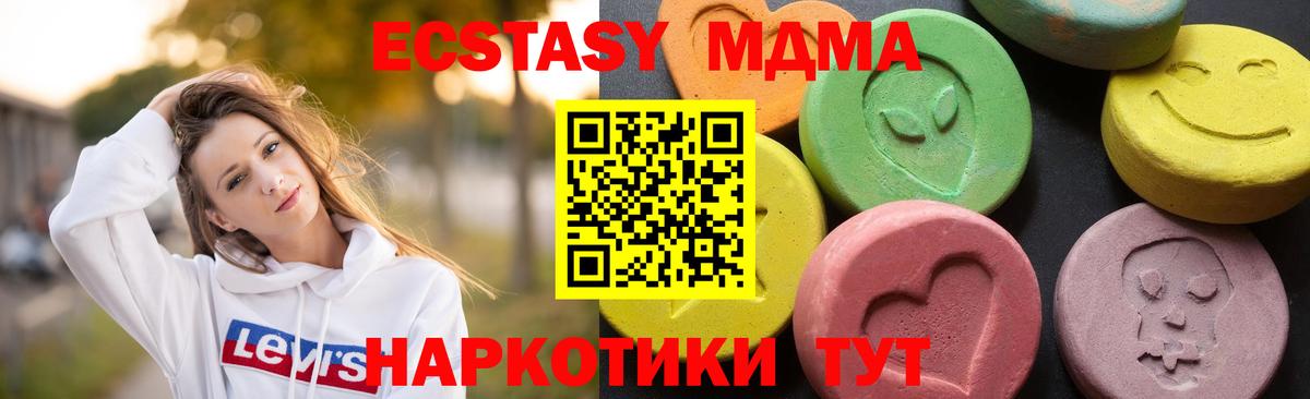 MDMA VHQ Ульяновск