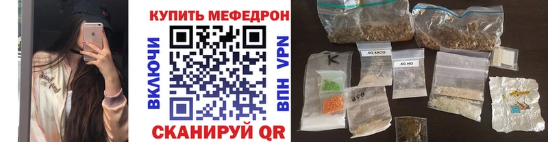 Меф VHQ  Ульяновск 