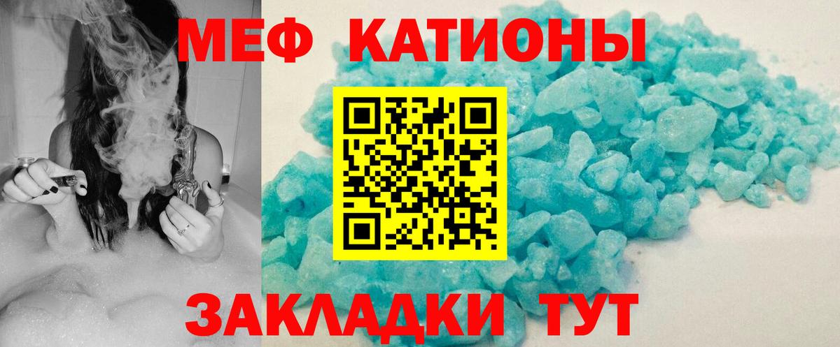 Меф мука Ульяновск