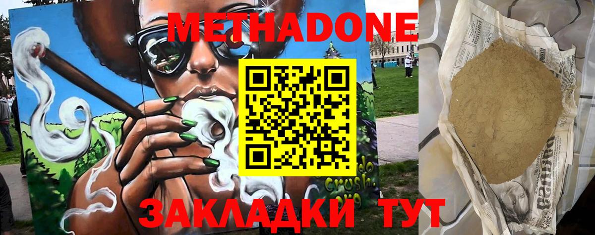 Ульяновск  мориарти какой сайт  Вход с VPN  Метадон VHQ 