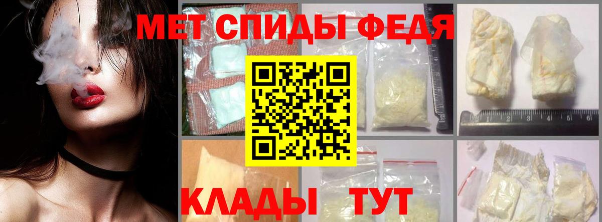 Ульяновск  МЕТАМФЕТАМИН мет  Вход с VPN 