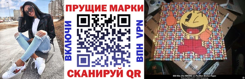 где найти   Ульяновск  Марки NBOMe 1,8мг 