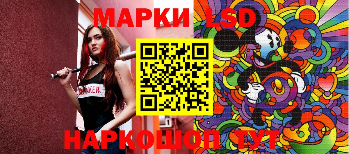 Марки 25I-NBOMe 1,8мг Ульяновск