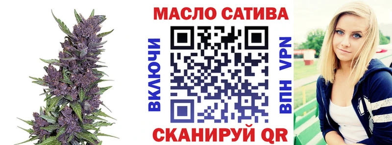 закладки Ульяновск ТГК концентрат