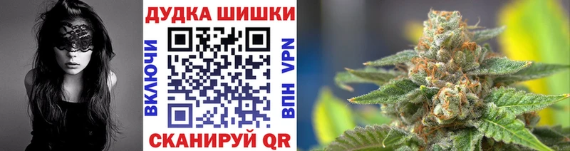 Канабис THC 21%  Ульяновск 