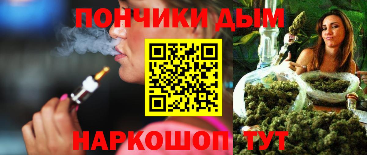 МАРИХУАНА LSD WEED Ульяновск