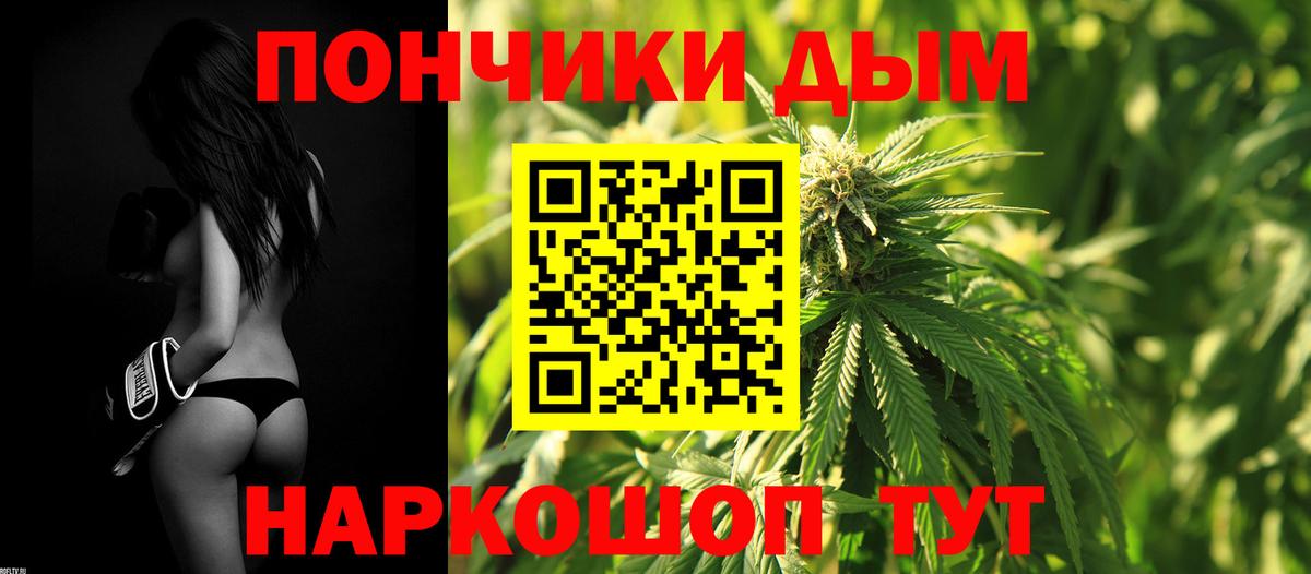 Бошки марихуана White Widow  Бошки Шишки SATIVA & INDICA  Конопля марихуана  Бошки марихуана Amnesia  Ульяновск 