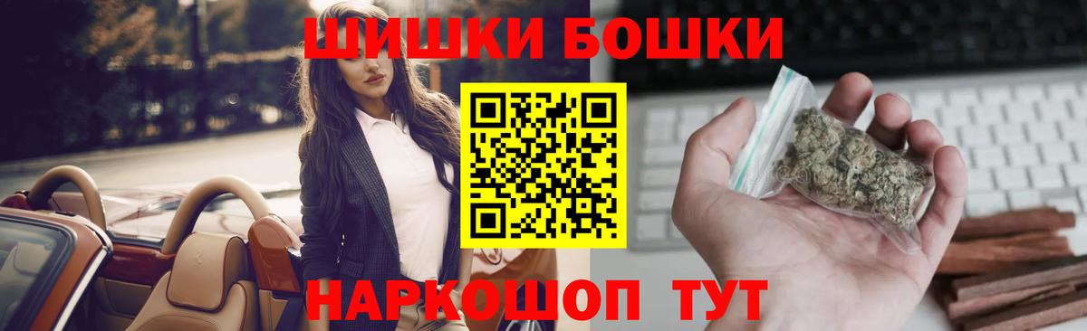 Бошки марихуана Ganja Ульяновск