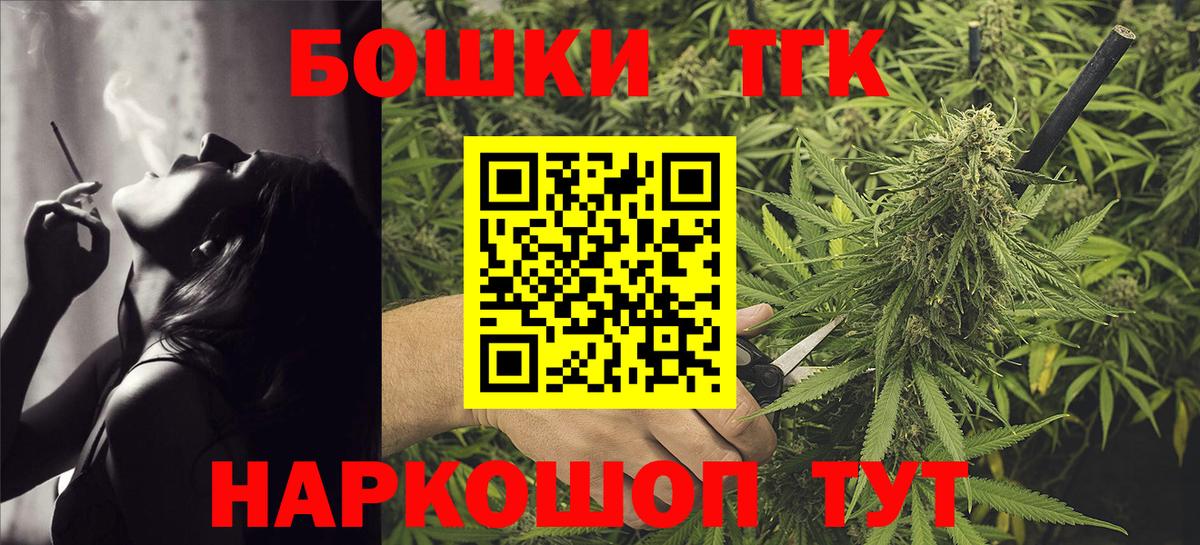 Шишки марихуана LSD WEED  Марихуана семена  Ульяновск  Вход с VPN  Канабис марихуана 